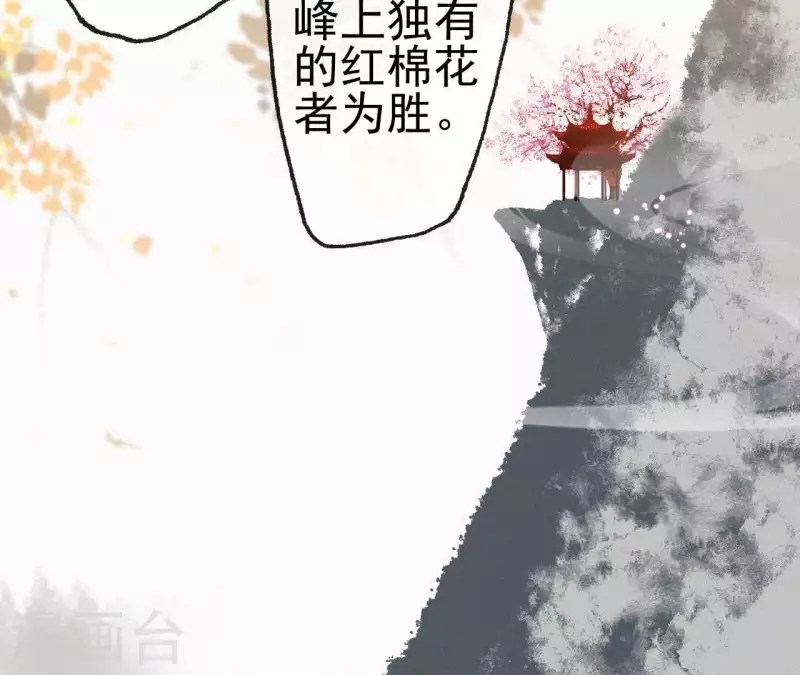 第37话 故人相见(1/2)-第37话