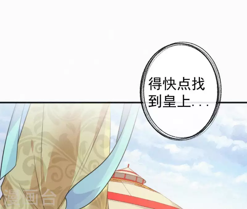 第37话 故人相见(1/2)-第37话