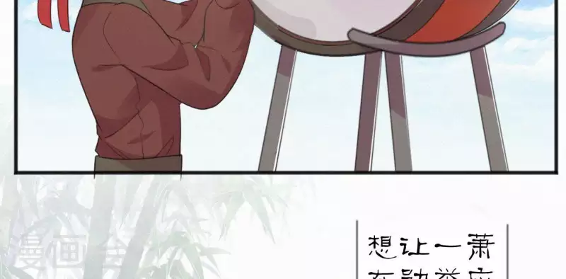 第37话 故人相见(1/2)-第37话