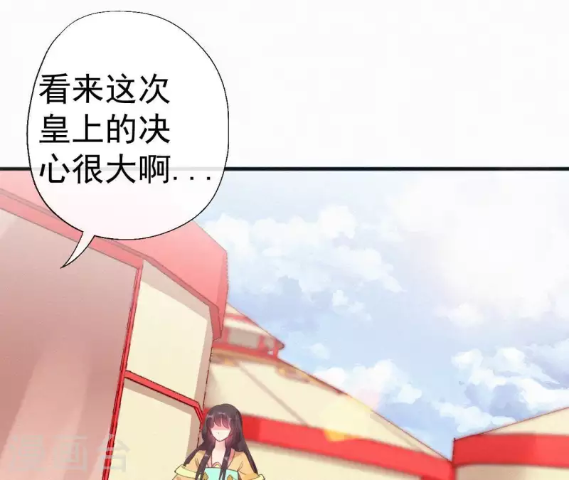 第37话 故人相见(1/2)-第37话