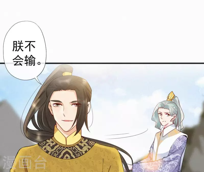 第39话 没有不透风的墙(1/2)-第39话