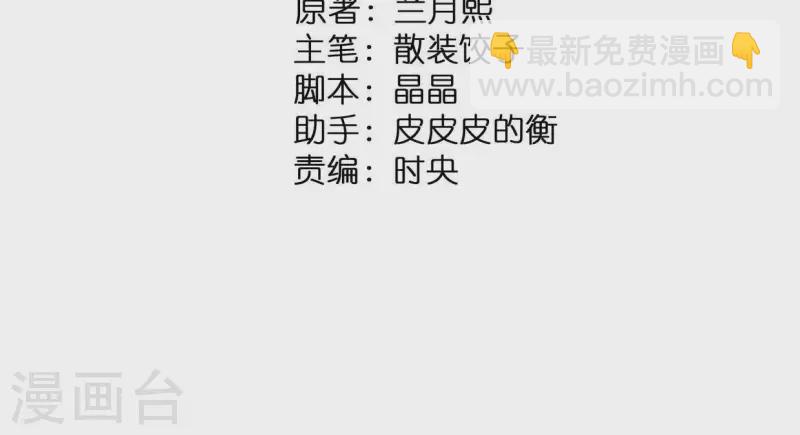 第39话 没有不透风的墙(1/2)-第39话