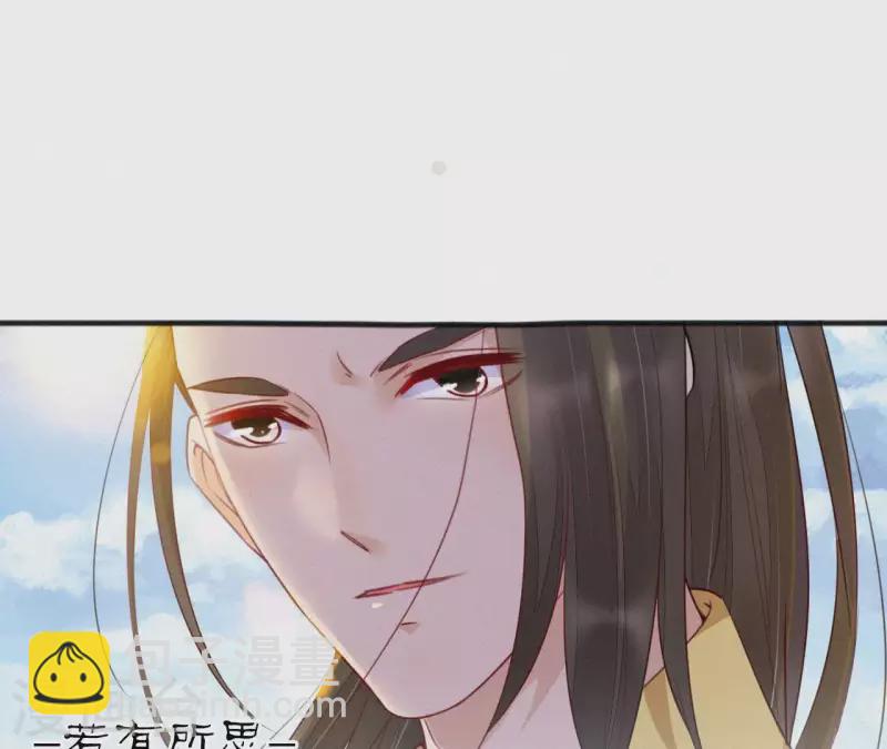 第39话 没有不透风的墙(1/2)-第39话