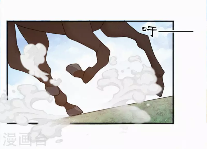 第39话 没有不透风的墙(1/2)-第39话