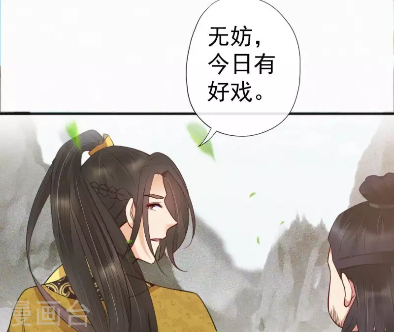 第39话 没有不透风的墙(1/2)-第39话