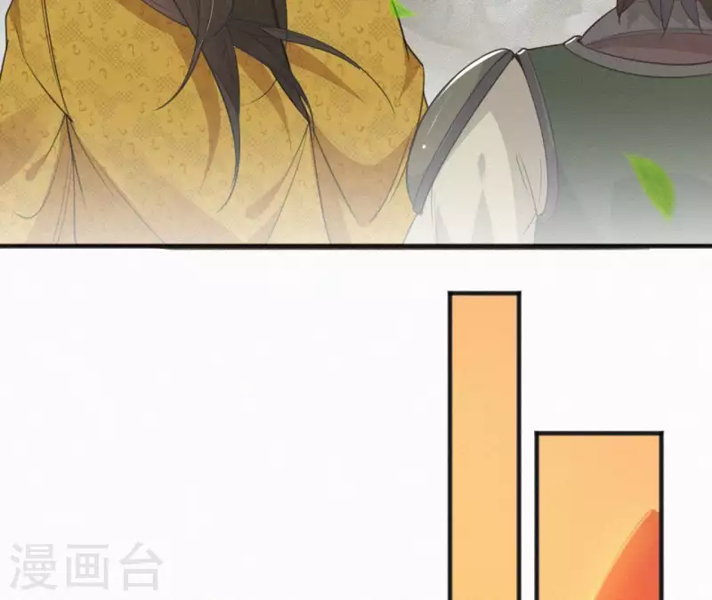 第39话 没有不透风的墙(1/2)-第39话