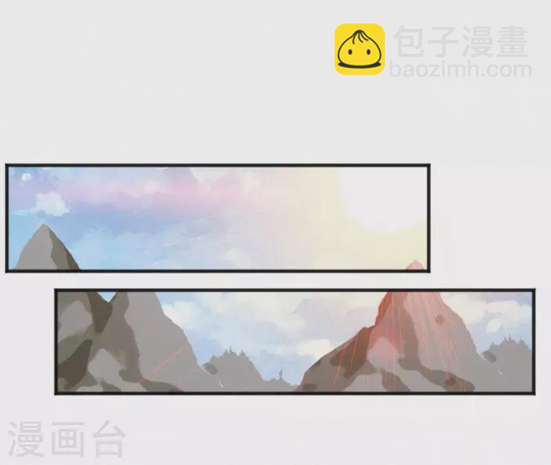 第39话 没有不透风的墙(1/2)-第39话