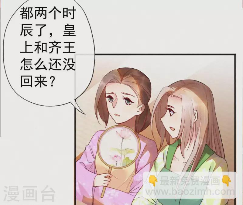 第39话 没有不透风的墙(1/2)-第39话