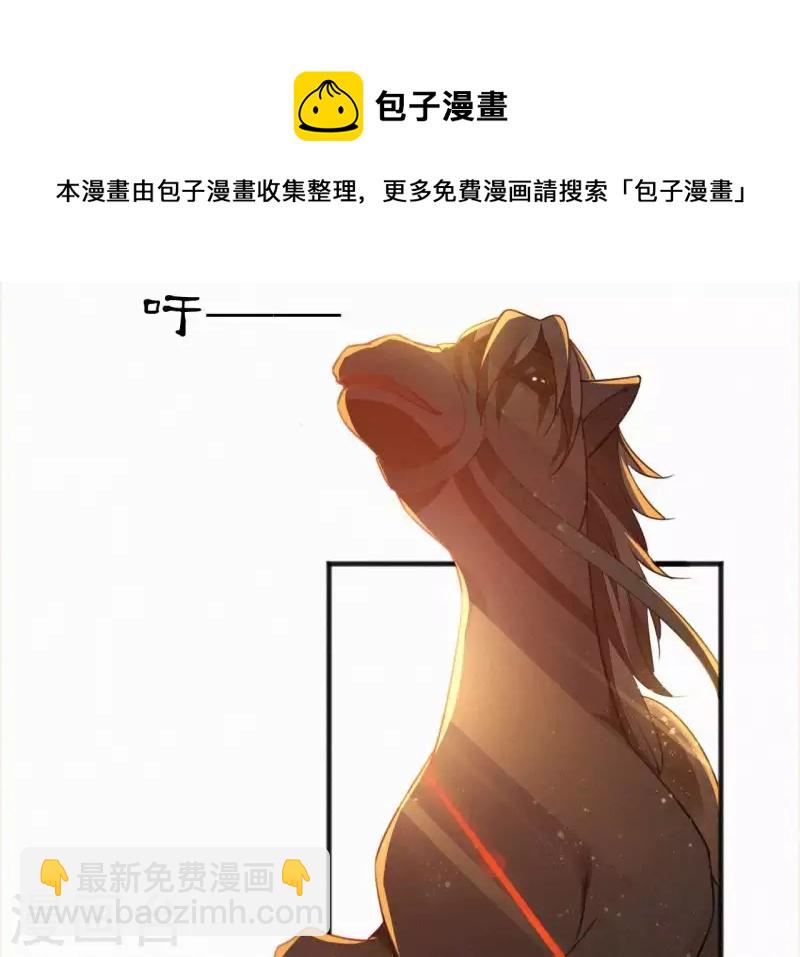 第39话 没有不透风的墙(1/2)-第39话