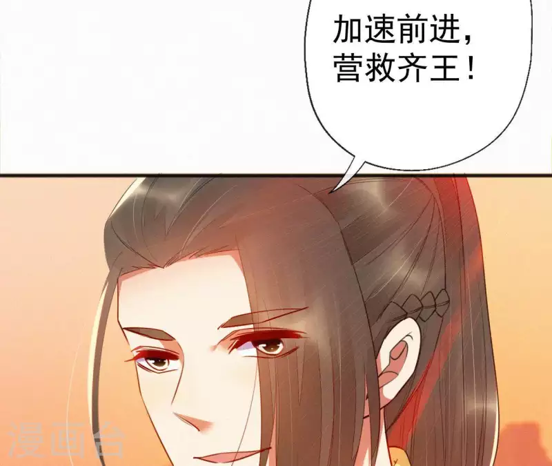 第39话 没有不透风的墙(1/2)-第39话