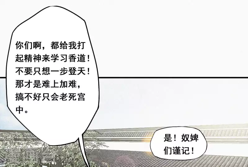 第5话 他时相遇知何处(1/3)-第5话