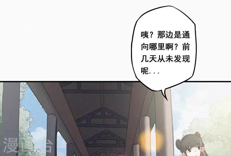 第5话 他时相遇知何处(1/3)-第5话