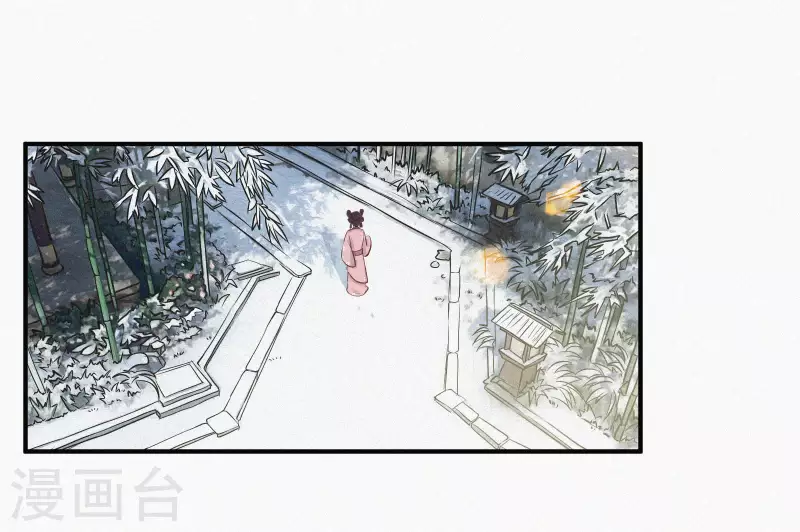 第5话 他时相遇知何处(1/3)-第5话