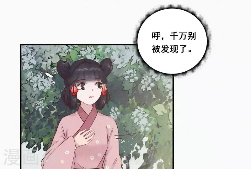 第5话 他时相遇知何处(1/3)-第5话