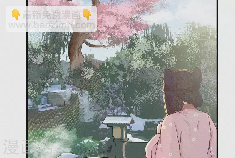 第5话 他时相遇知何处(1/3)-第5话