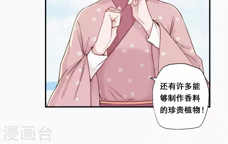 第5话 他时相遇知何处(1/3)-第5话