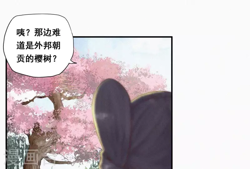 第5话 他时相遇知何处(1/3)-第5话