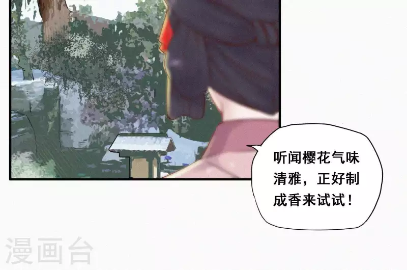 第5话 他时相遇知何处(1/3)-第5话