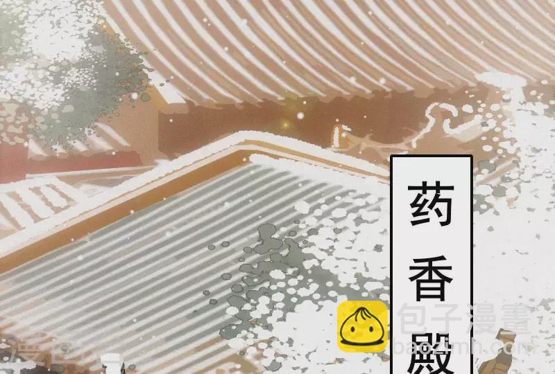 第5话 他时相遇知何处(1/3)-第5话