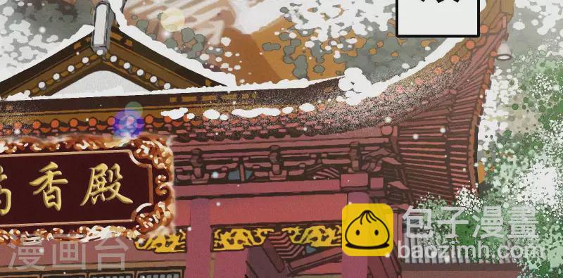 第5话 他时相遇知何处(1/3)-第5话