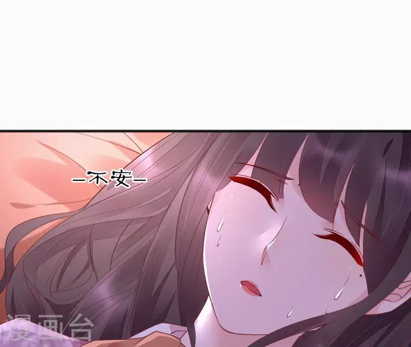 第41话 静夫人(1/2)-第41话