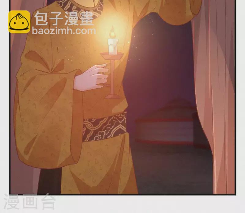 第41话 静夫人(1/2)-第41话