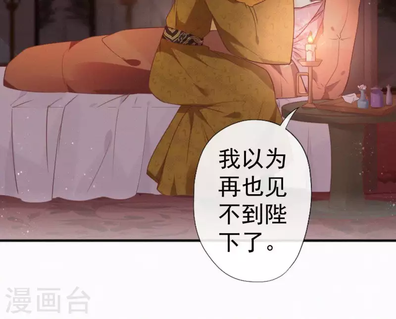 第41话 静夫人(1/2)-第41话