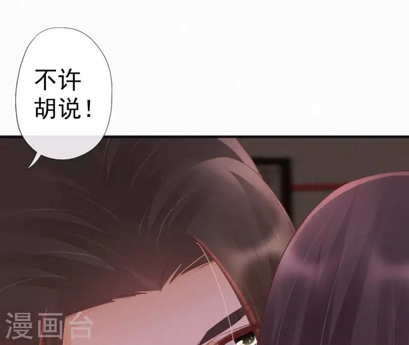 第41话 静夫人(1/2)-第41话