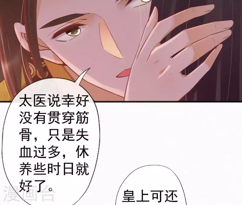 第41话 静夫人(1/2)-第41话