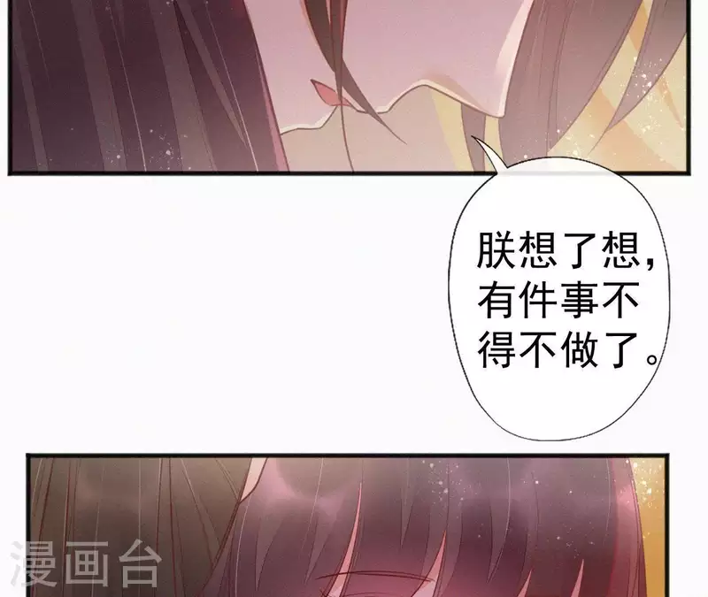 第41话 静夫人(1/2)-第41话