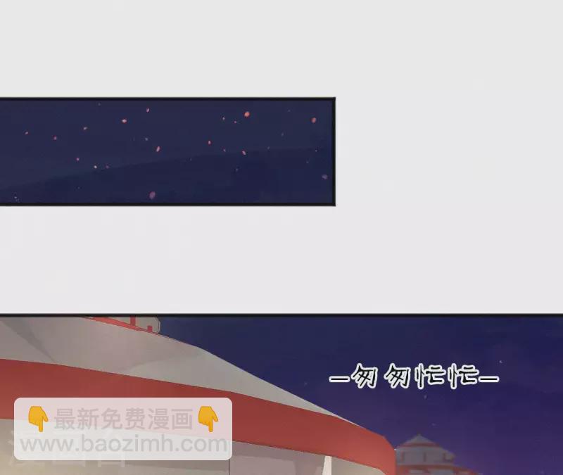 第41话 静夫人(1/2)-第41话