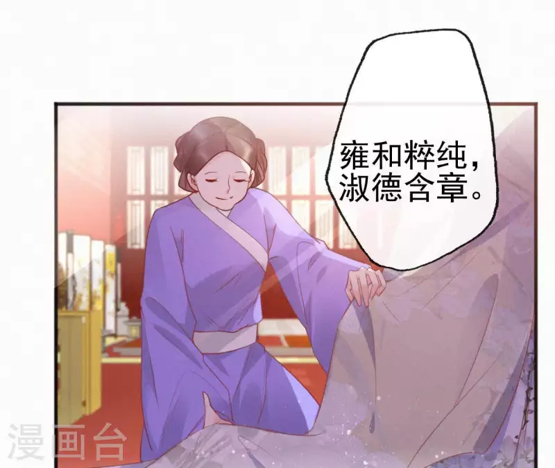 第41话 静夫人(1/2)-第41话