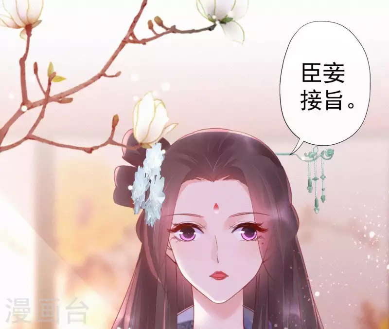 第41话 静夫人(1/2)-第41话