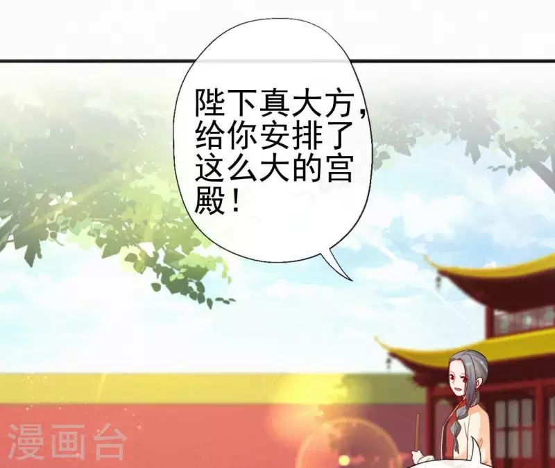 第41话 静夫人(1/2)-第41话