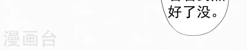 第41话 静夫人(1/2)-第41话