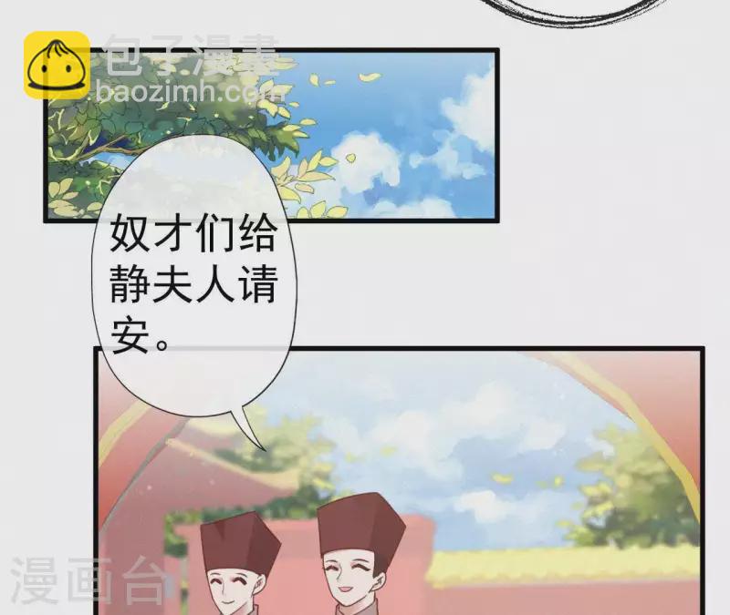 第43话 一雪前耻(1/2)-第43话