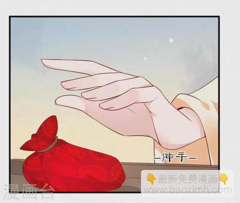 第43话 一雪前耻(1/2)-第43话