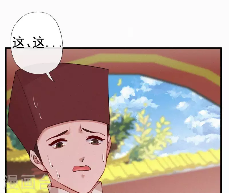 第43话 一雪前耻(1/2)-第43话