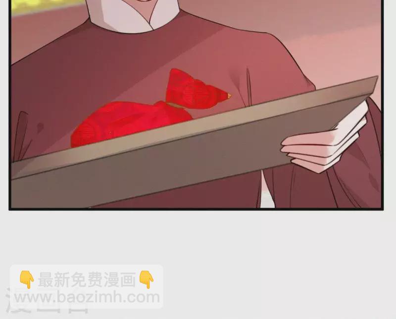 第43话 一雪前耻(1/2)-第43话