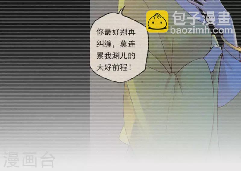 第43话 一雪前耻(1/2)-第43话