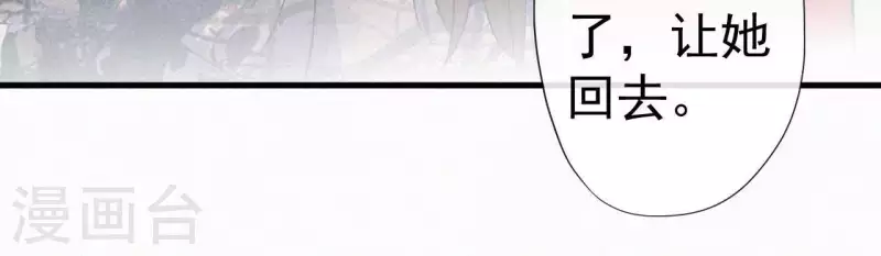 第43话 一雪前耻(1/2)-第43话