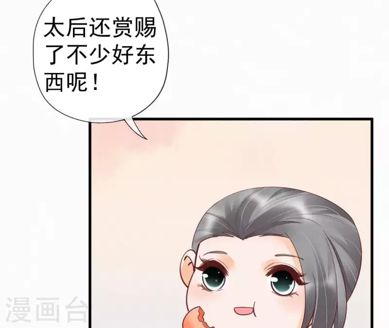 第43话 一雪前耻(1/2)-第43话