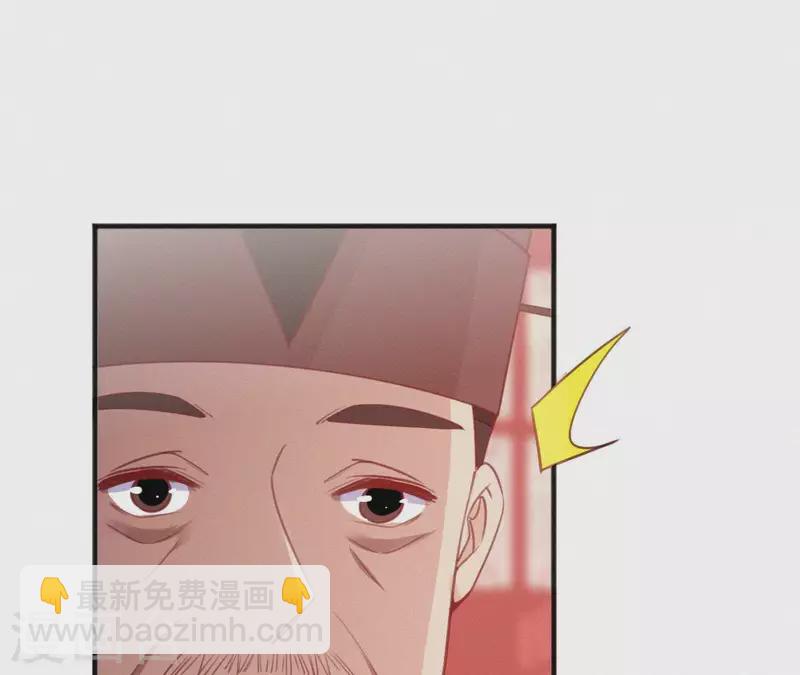 第45话 有喜(1/2)-第45话