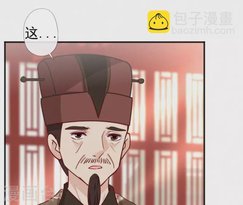 第45话 有喜(1/2)-第45话