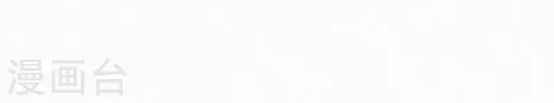 第45话 有喜(1/2)-第45话