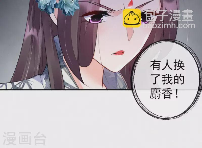 第45话 有喜(1/2)-第45话