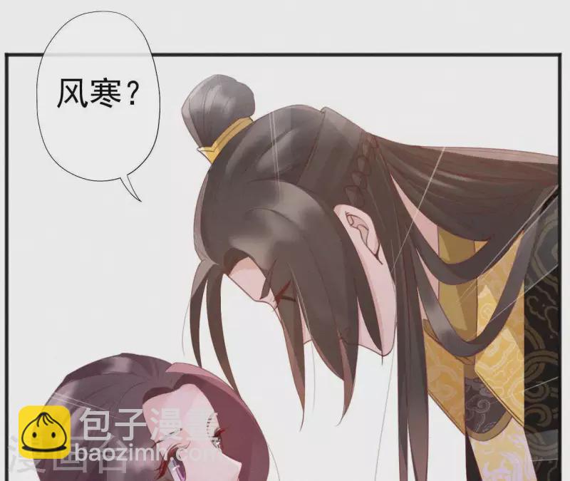 第47话 被贬(1/2)-第47话