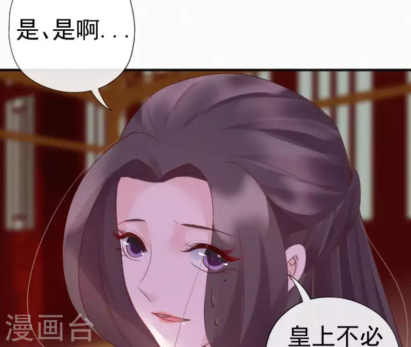 第47话 被贬(1/2)-第47话