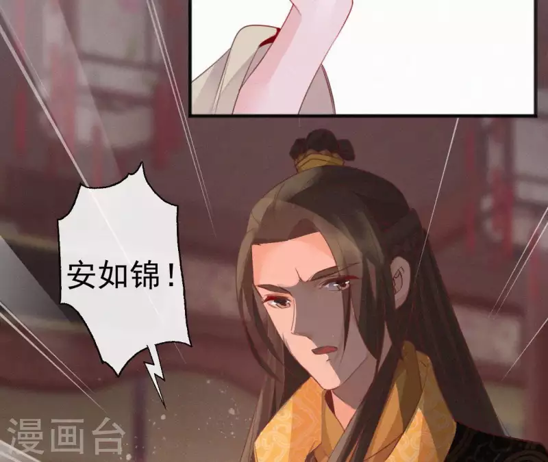 第47话 被贬(1/2)-第47话