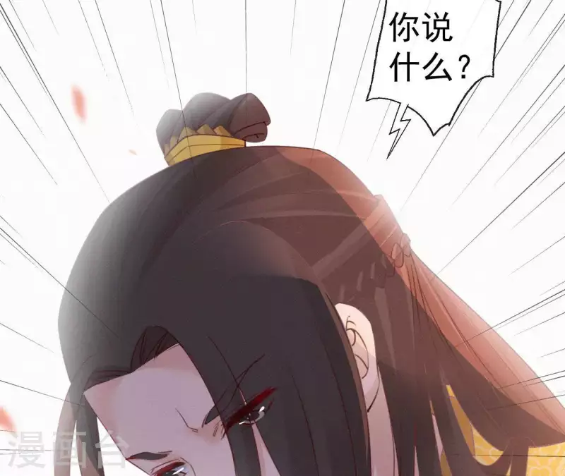 第47话 被贬(1/2)-第47话